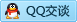 QQ在线咨询3316386533